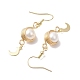 3 пара серег с подвесками из натурального культивированного пресноводного жемчуга EJEW-JE05738-6