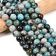 Природные хризоколлу бисер нитей&nbsp;G-K405-B01-10mm-1