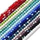 15 нити 15-х цветных матовых непрозрачных стеклянных бусин GLAA-TA0003-39-2