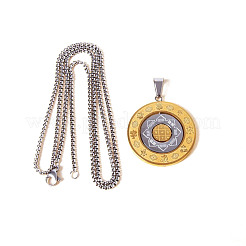 201 нержавеющая сталь плоская круглая 12 китайский зодиакальный кулон коробка цепи ожерелья для женщин мужчин PW-WG0711E-01