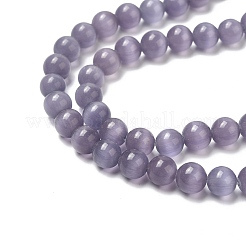 Бусины Кошачие Глаза&nbsp;CER8mm51