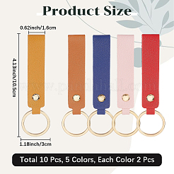 10шт 5-х цветный брелок из искусственной кожи с железной петлей для ремня для ключей KEYC-CL0001-07B