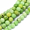 Natural Serpentine Beads Strands, Round, 6mm, Hole: 1mm, about 68pcs/strand, 15.7 inch(40cm)