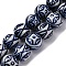 Handmade Blue and White Porcelain Beads Strands, Round, Prussian Blue, 14~15mm, Hole: 2mm, about 27pcs/strand, 34.5~37.5cm