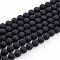 Dyed & Heated Natural Black Agate Bead Strands, Frosted, Round, 4mm, Hole: 0.8mm, about 92~95pcs/strand, 15 inch