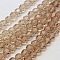 Glass Beads Strands, Faceted(32 Facets), Round, BurlyWood, 6mm, Hole: 1.2mm, about 88~91pcs/strand, 19.49 inch~20.08 inch(49.5~51cm)