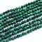Natural Malachite Beads Strands, Faceted, Round, 2mm, Hole: 0.6mm, about 195pcs/strand, 15.35 inch(39cm)