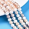 Natural Cultured Freshwater Pearl Beads Strands, Grooved Potato, Mixed Color, 6~7.5x7~9mm, Hole: 0.6mm, about 51~52pcs/strand, 13.98~14.17 inch(35.5~36cm)