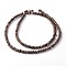 Natural Coconut Rondelle Bead Strands, 3.5x2~3.5mm, Hole: 1mm, about 163pcs/strand, 15.7 inch