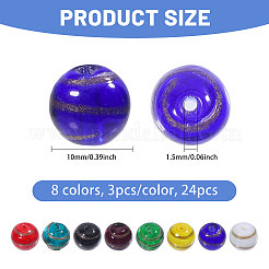 24шт 8 цвета прозрачные стеклянные бусины&nbsp;GLAA-CA0001-63