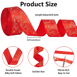 10 ярд полиэстеровой ленты с золотым тиснением и звездой&nbsp;OCOR-WH20012-23A