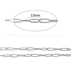 Не тускнеющие цепочки-скрепки ручной работы из нержавеющей стали марки 304 STAS-F230-15P