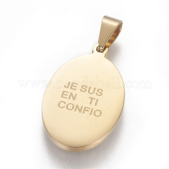 Подвески из нержавеющей стали 304&nbsp;STAS-F210-15G