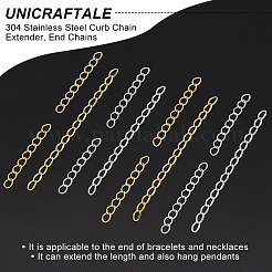 100 шт. 4-х стильный удлинитель цепи из нержавеющей стали 304&nbsp;STAS-UN0054-01