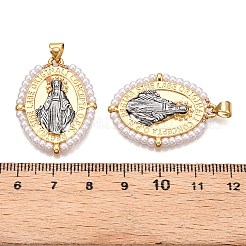 Подвески из латуни с имитацией жемчуга АБС KK-T070-16G-01