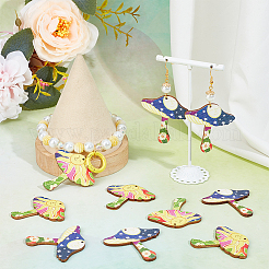 20 шт. WOOD-SC0001-65