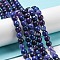 Natural Agate Beads Strands, Dyed & Heated, Round, Faceted, Blue, 6mm, Hole: 1mm, about 62pcs/strand, 14.37~14.76 inch(36.5~37.5cm)
