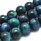 Natural Tiger Eye Bead Strands, Dyed & Heated, Round, 8mm, Hole: 1mm, about 15 inch long, 45~47pcs/strand