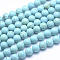 Natural Magnesite Beads Strands, Dyed & Heated, Round, 10mm, Hole: 1mm, about 40pcs/strand, 15.7 inch(40cm)