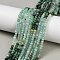 Natural Emerald Beads Strands, Round, Faceted, 2.5~3mm, Hole: 0.5mm, about 193~195pcs/strand, 15.24''~15.35''(38.7~39cm)