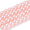 Baking Painted Pearlized Glass Pearl Round Bead Strands, Misty Rose, 4~5mm, Hole: 1mm, about 200~210pcs/strand, 31.4 inch