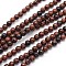 Natural Mahogany Obsidian Round Bead Strands, 4mm, Hole: 0.5mm, about 88pcs/strand, 15 inch