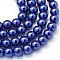 Baking Painted Pearlized Glass Pearl Round Bead Strands, Dark Blue, 8~9mm, Hole: 1mm, about 105pcs/strand, 31.4 inch