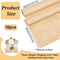 Крафт-бумаги DIY-WH0578-55