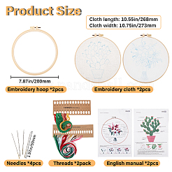 2 комплект 2 стиля наборы для вышивки своими руками DIY-GF0009-97B