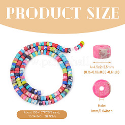 1 нитка бусин из синтетической императорской яшмы и бирюзы&nbsp;G-TA0002-80