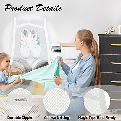 Полиэстеровая сетка для чистки обуви мешки для стирки на молнии&nbsp;ABAG-WH0044-66B