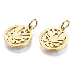 Подвески из нержавеющей стали 304 STAS-S116-394G