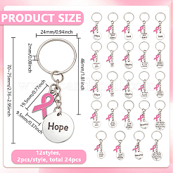 24шт брелок из сплава 12 стилей&nbsp;KEYC-PH01551
