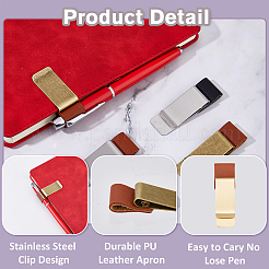 8 шт. 4-х цветные зажимы для ручек из нержавеющей стали и железа&nbsp;AJEW-FH0006-40