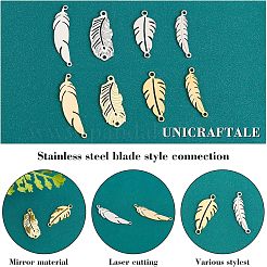 16 шт. 4 звена/соединители из нержавеющей стали 201 STAS-UN0031-95