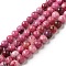 Natural Gemstone Hemimorphite Round Beads Strands, Dyed, Deep Pink, 6mm, Hole: 1mm, about 62pcs/strand, 15 inch