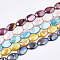 AB Color Freshwater Shell Beads Strands, Dyed, Oval, Mixed Color, 17~18x12.5~13.5x2~3.5mm, Hole: 1mm, about 21~22pcs/strand, 14.76~15.75 inch(37.5~40cm)