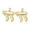 Brass Pendants, Rack Plating, Long-Lasting Plated, Lead Free & Cadmium Free, Chai Shape, 20x20x2mm, Hole: 3.5x5mm