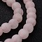 Frosted Round Natural Rose Quartz Bead Strands, 6mm, hole: 1mm, about 59~62pcs/strand, 15 inch