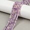 Natural Lepidolite/Purple Mica Stone Beads Strands, Disc, Heishi Beads, 4~4.5x2mm, Hole: 0.8mm, about 157pcs/strand, 15.04~15.08''(38.2~38.3cm)
