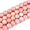Baking Paint Glass Beads Strands, Round, Light Salmon, 10~10.5mm, Hole: 1.2~1.5mm, about 83~84pcs/strand, 30.71~30.91 inch(78~78.5cm)