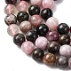 Нити из натуральных разноцветных турмалиновых бусин&nbsp;G-G446-6mm-03-4