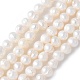 Нити из натурального культивированного пресноводного жемчуга PEAR-I007-07I-01A-2
