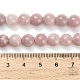 Натуральный розовый опал бусы пряди G-Z110-C03-8mm-5