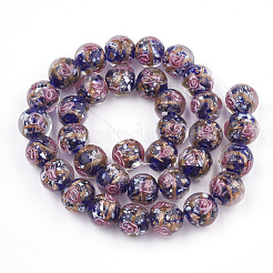 Бусины ручной работы бусины золотого песка LAMP-T006-08B