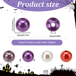 Имитация жемчуга акриловые&nbsp;OACR-SP0001-22D