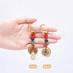 Железные медные денежные брелки KEYC-NB0001-13