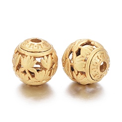 Латунные бусины KK-K244-24MG