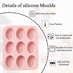 2шт силиконовые формочки для кофейных зерен&nbsp;ST-CJ0043-017