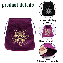 2 шт. 2-х цветные бархатные мешочки для хранения&nbsp;ABAG-FH0001-12